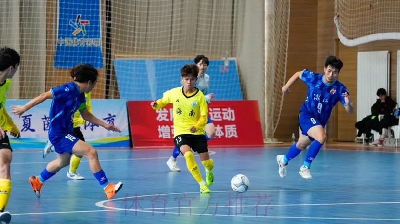 十五运五人制男子足球甲组预赛收官 上海队斩获头名 十五运五人制男子足球甲组预赛收官 上海队斩获头名